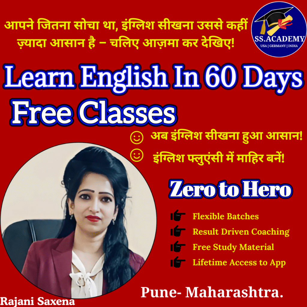 Spoken English